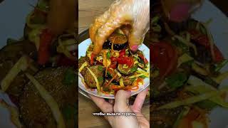 Бомбический салат из кабачков #рецепт #готовимподомашнему #рецепты #новыйрецепт