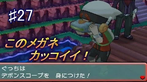 ポケモンオメガルビー 26ポワルンget Mp3
