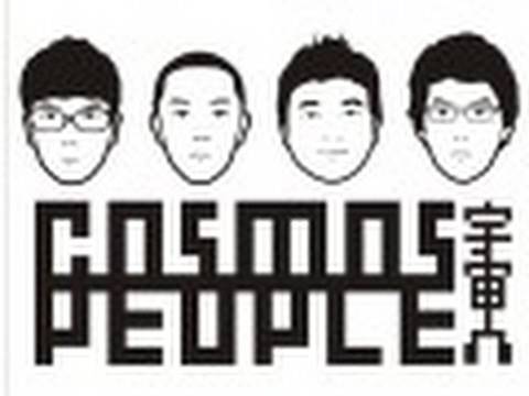 宇宙人CosmosPeople on My YouTube