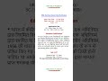 RPSC RAS New Recruitment 2024 | RPSC Vacancy 2024| eligibility criteria | age | @a247Jankari