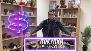 Покупки на скупке Киев/Винтажные покупки/день2