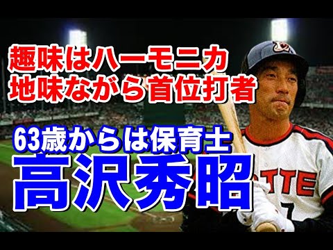 キ*タ様 【直筆サイン】ロッテオリオンズ高沢秀昭選手の使用バット（首位打者獲得時 2025年最新】高沢秀昭の人気アイテム - メルカリ
