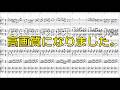 バンバード ~Piano Version~ - mozell【高画質・高音質】