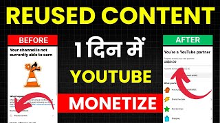 How To Monetize Reused Content 2025 | Reused Content Kaise Monetize Karen |