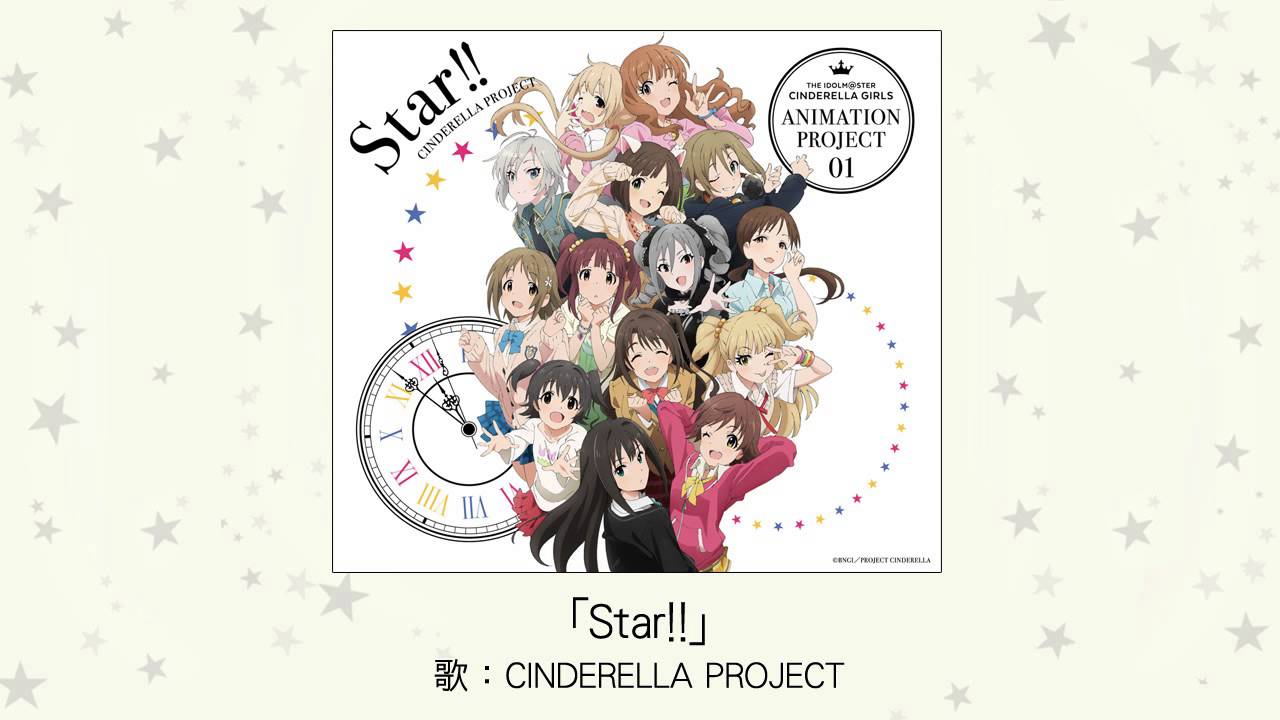 アイドルマスター Star 歌 Cinderella Project Youtube