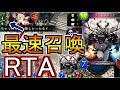 【謝罪】チート使って4ターン目にフラムグラス33点OTKしてしまいました【シャドウバース】【ゆっくり実況】