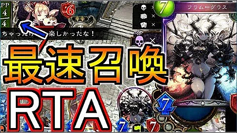 تحميل 超越フラムグラス