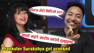 Prankster सुरक्षालाई नै Prank ॥  राई ईज किङबारे के भनिन्? 