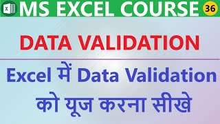 #36 Data Validation in MS Excel | How to Use Data Validation Option in MS Excel | Excel Tutorial