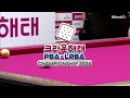 #마요르 vs #마르티네스 64강 2세트[크라운해태 #PBA 챔피언십 26-27]