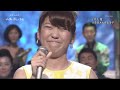 ♪ 花と竜 ☆ 蒼彦太&森山愛子 ◇ 150819 3114 SC