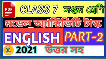Class 7 model activity task English part 2 2021 | Model activity task class 7 English part 2 2021 |
