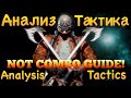 МК11 Кабал - Анализ и Тактика (не комбо гайд!) MK11 Kabal - Analysis and Tactics (not combo guide!)
