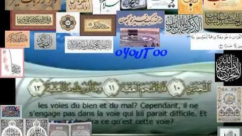 Qoran Sourate 90 AL-BALAD (LA CITE)   Arabe sous-titré Français Arabe سورة ألبلد