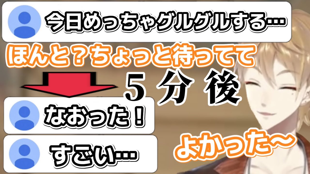 【用意周到】回線問題への対処法がすごすぎてリスナーに驚かれる伏見ガク【にじさんじ/切り抜き/伏見ガク】