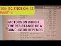 10th Science Ch.-12||Part-4||Factors affecting resistance||Study with Farru