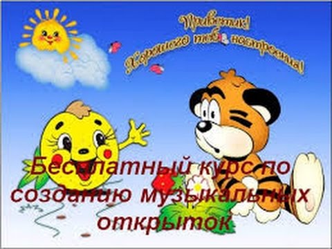 Открытка к рождению братика Открытка к рождению братика