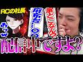 【神回】REJECTの社長とデュオしたから色々聞いてみた！wwww#valorant