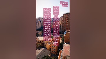 #اذكار_الصباح_المساء#اذكار_المسلم  #فضلا_لايك_و_إشتراك #اكسبلور #فولومي