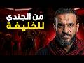 عبد الله الشريف أغنية لطمية سنية المقطع المحذوف