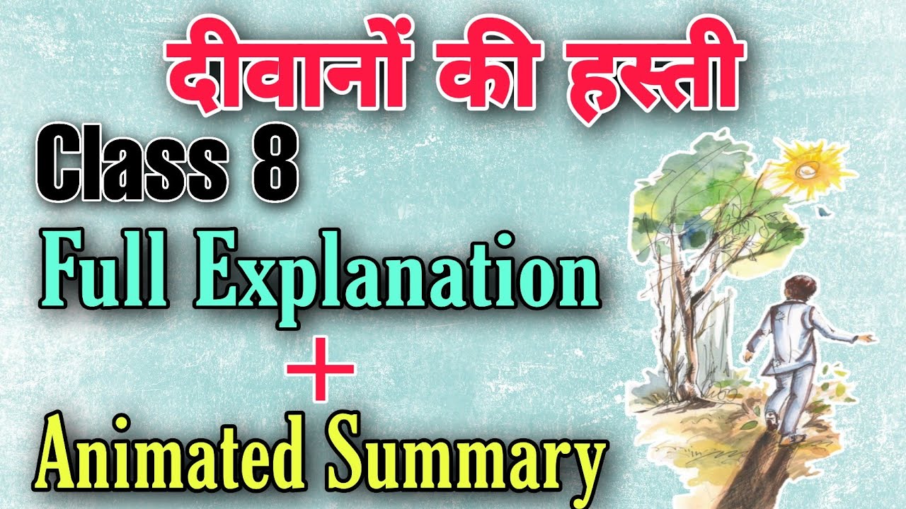 The Fight Class 8 Summary In Hindi Class 8 Hindi | Deewano ki hasti | Chapter 4 | Full Explained with