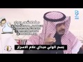 بسم الولي مبداي علام الاسرار