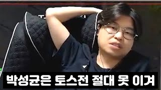 데이터 왕 김민철의 단호한 벽피셜