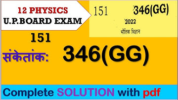 12 physics || UP BOARD EXAM 2022|| COMPLETE SOLUTION OF  PHYSICS 346 (GG) BY ASHOK KUMAR