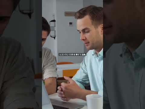 ドイツは お店やレストランの店員の態度が悪すぎる