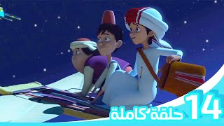 مغامرات منصور | رحلة  العجائب جزء 3 | Mansour Cartoon