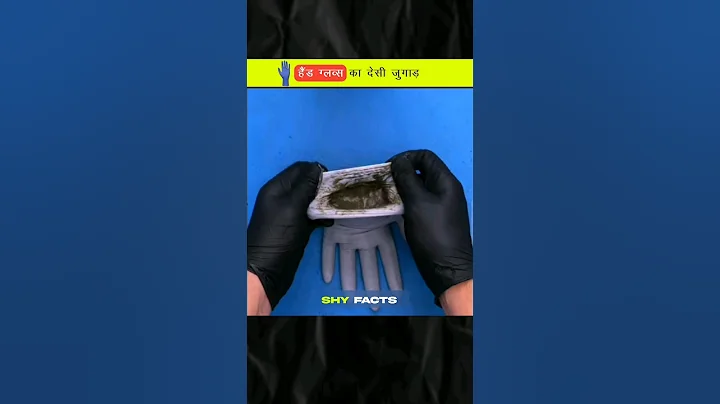 हैंड ग्लव्स देसी जुगाड़ ~ @5MinuteCraftsYouTube #shorts #viral #lifehacks