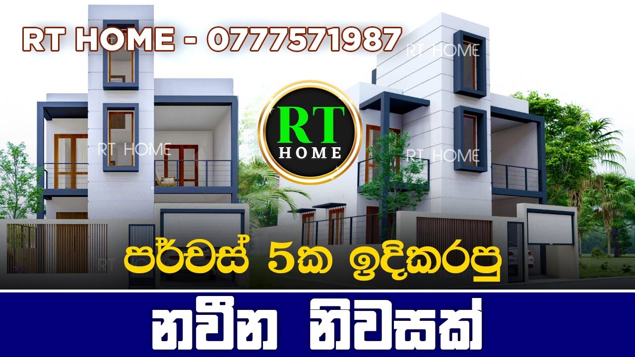 (153) Box Type 5 Bed Room Modern Architectural House Design At Chilaw , Sri Lanka 2023 YouTube