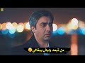اجمل حالات الواتس اب الحزينة في اليوتيوب ل(محمد عساف)(شيرد الايام)2019