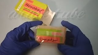 بشرتك دهنية وفيها لحبوب  Novobacالصابون السحري لعلاج البشرة الدهنية من اثار الحبوب مجربة