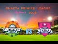 Bhakta premier league season 3 2023  match 2 southwest jai hind vs southwest sixer