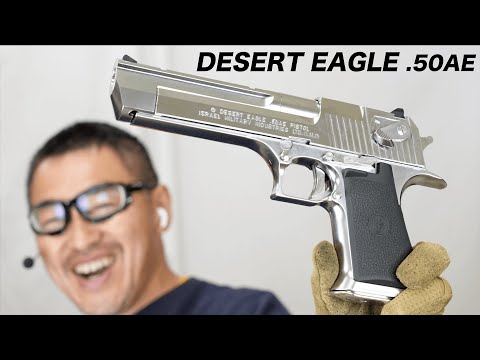 東京マルイ DESERT EAGLE.AE ステンレスモデル ガスガン