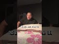 ضحك استهبال المغامر علاء 