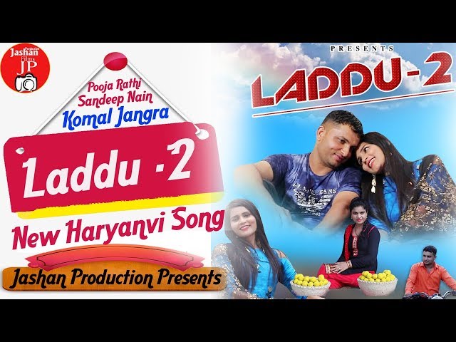 Laddu 2 | Pooja Rathi S N Jaat | Komal Jangra Latest Haryanvi Song 2018 Jashan Production class=