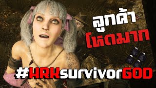 ลูกค้าโหดมากเลยครับเชฟ! - Dead By Daylight [PARTY]