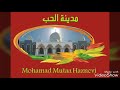 مديح الخزنوي فقه بدر حول عند الخزناوي