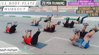 30 min Wright Plate exercices / تمارين بالاوزان لانقاص الوزن وإزالة الترهلات