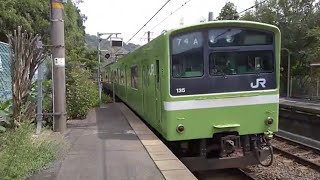 ［今はもう見れない！］201系ND611編成　河内堅上駅発車