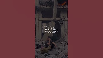 تلاوة خاشعة سورة الحديد بصوت حلو      ما آسم القارئ ؟