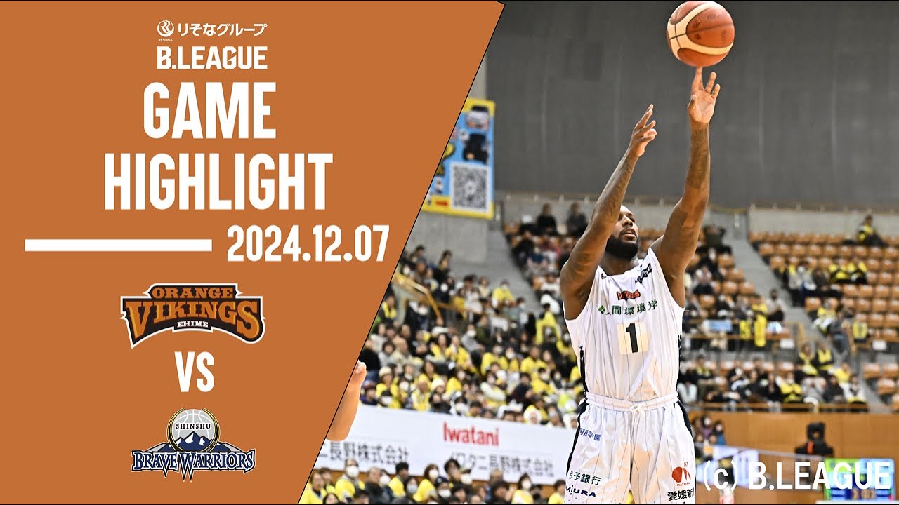 GAME HIGHLIGHT【第11節 GAME1 vs 信州ブレイブウォリアーズ 】 - YouTube