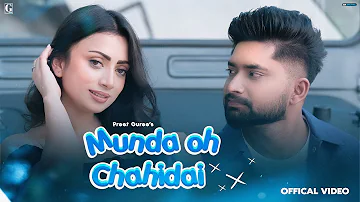 Munda Oh Chahidai (Official Song) Preet Guree | Punjabi Song 2023  | Geet MP3