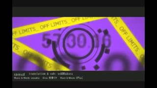 Vocadubtoosenboとおせんぼ