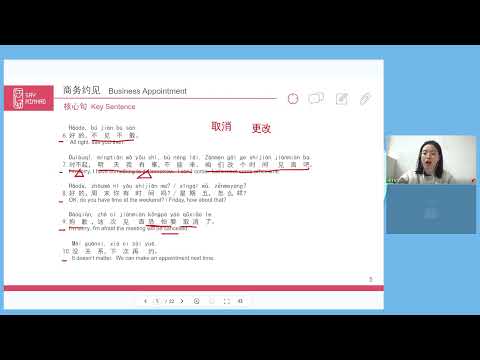 Unit1 Business Contacts Business Appointment