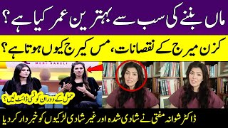 Diet Plan During Pregnancy | Right Age For Pregnancy | Dr Shawana Mufti | Meri Saheli | SAMAA TV