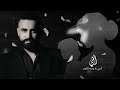 امير يوسف - امي يا ضو الشمس | Amir Youssef - Omi Ya Khayt Chames (Official Lyric Video)