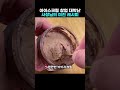 아이스크림 창업 대박난 사장님의 미친 레시피